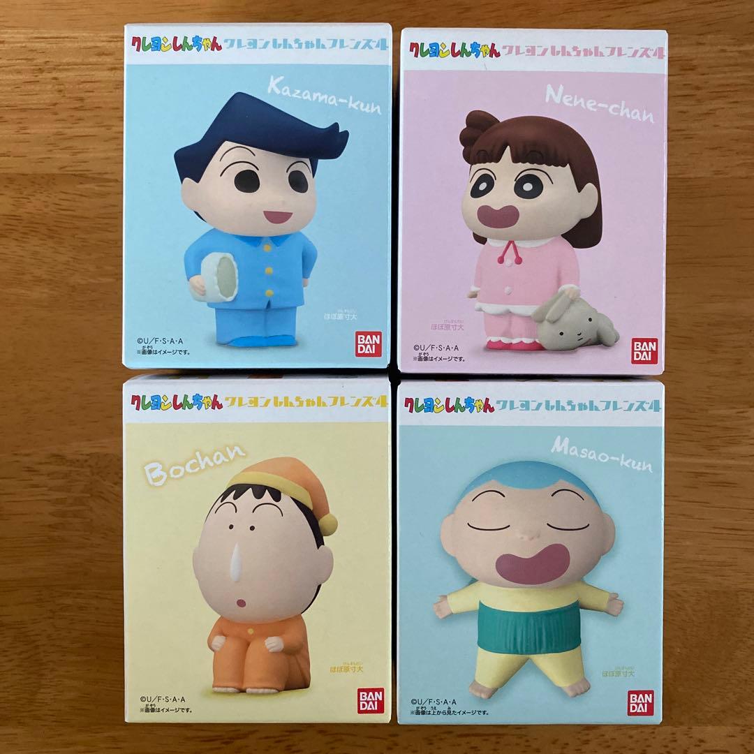 クレヨンしんちゃんフレンズ4 ボーちゃん マサオくん ネネちゃん 風間
