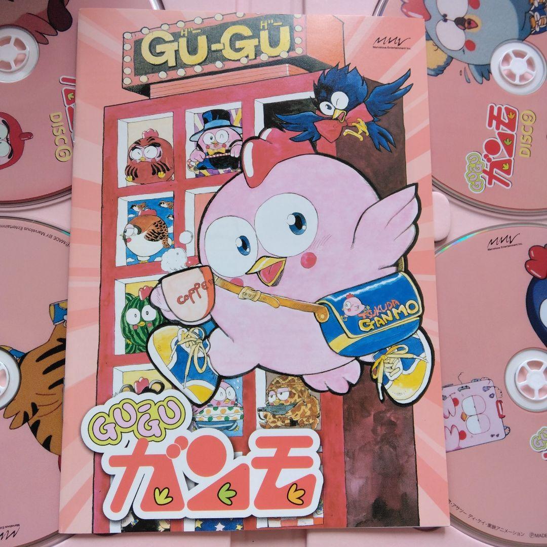 GU-GUガンモ DVD-BOX Vol.1〈5枚組〉 ＆Vol.2 - メルカリ