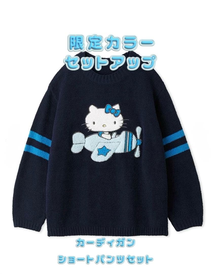 スナイデルホームHELLO KITTY ニットカーディガン　ニットショートパンツ