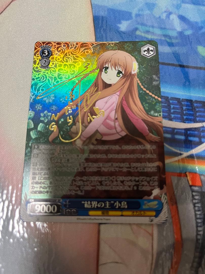 水上のユーフォリア 伊吹翼 SP 伊吹翼