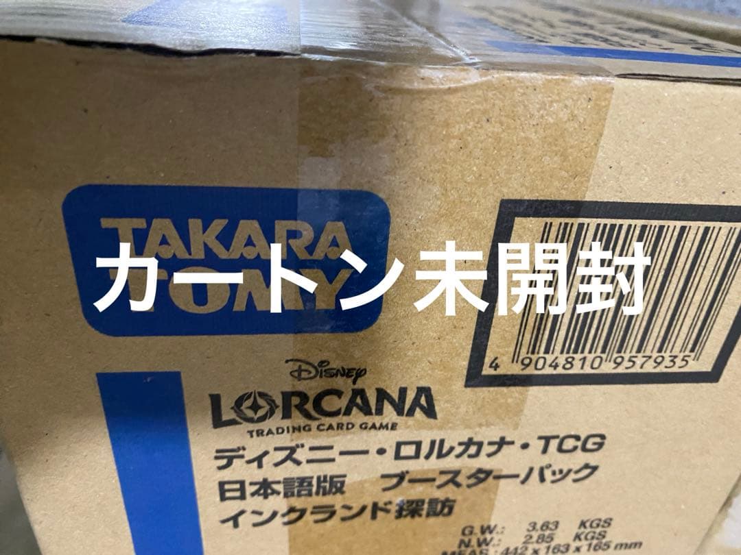 ディズニー　ロルカナ インクランド探訪 未開封 カートン