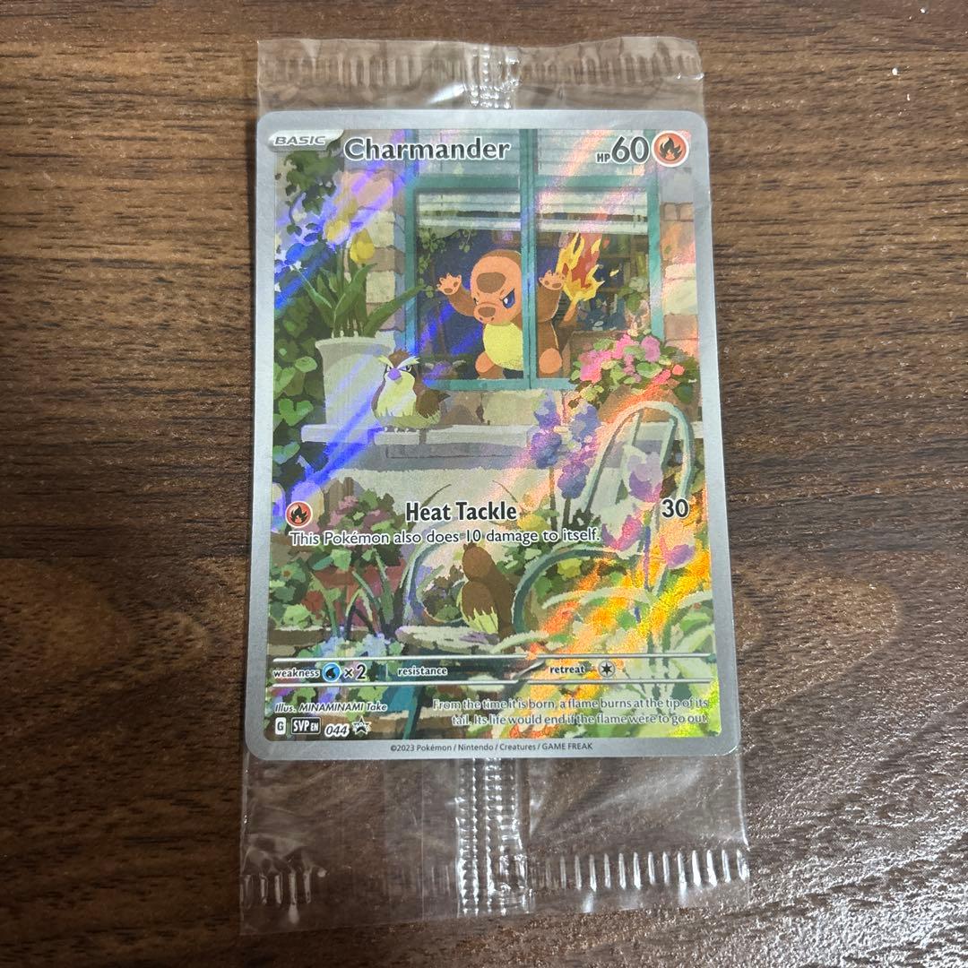 Charmander ETB promo ヒトカゲ　未開封　ar pokemon