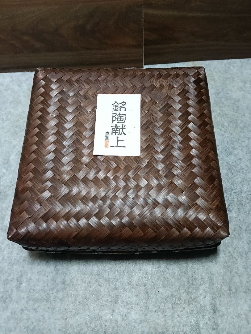 陶器カップセット 竹製容器付き 楽天市場】【ふるさと納税】 Moon White 竹 グイノミ セット 2点