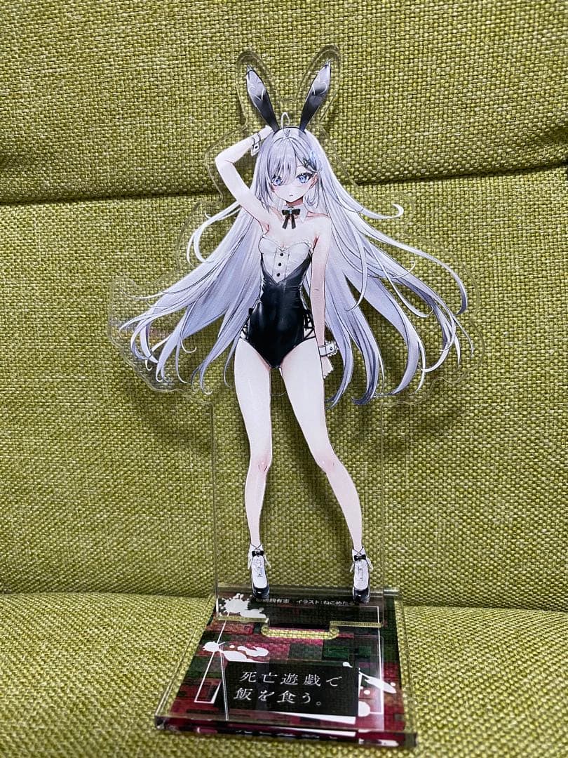 死亡遊戯で飯を食う。 オンラインくじ B賞 アクリルスタンド バニー