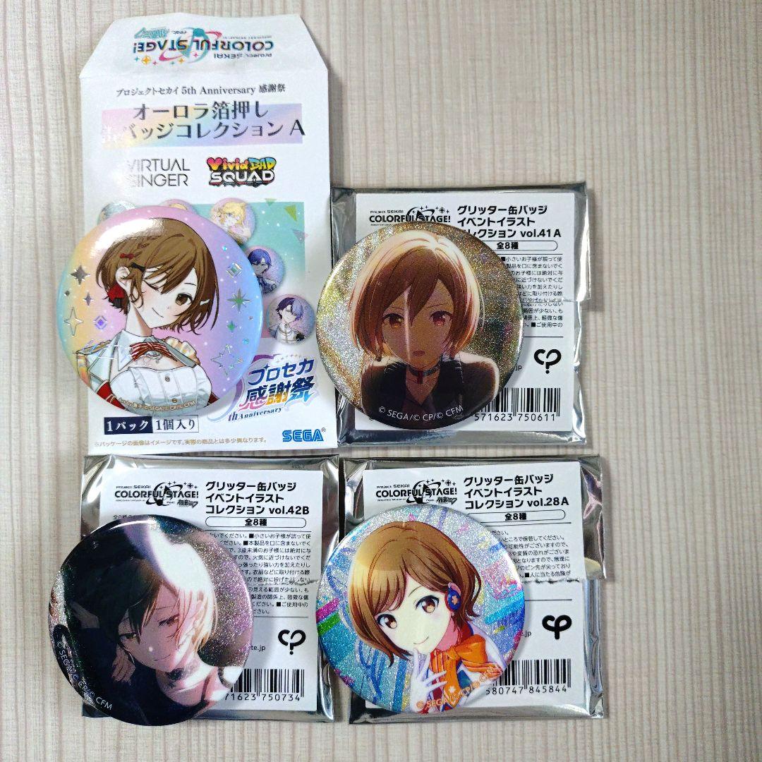 プロジェクトセカイ プロセカ グリッター缶バッジ まとめ売り MEIKO