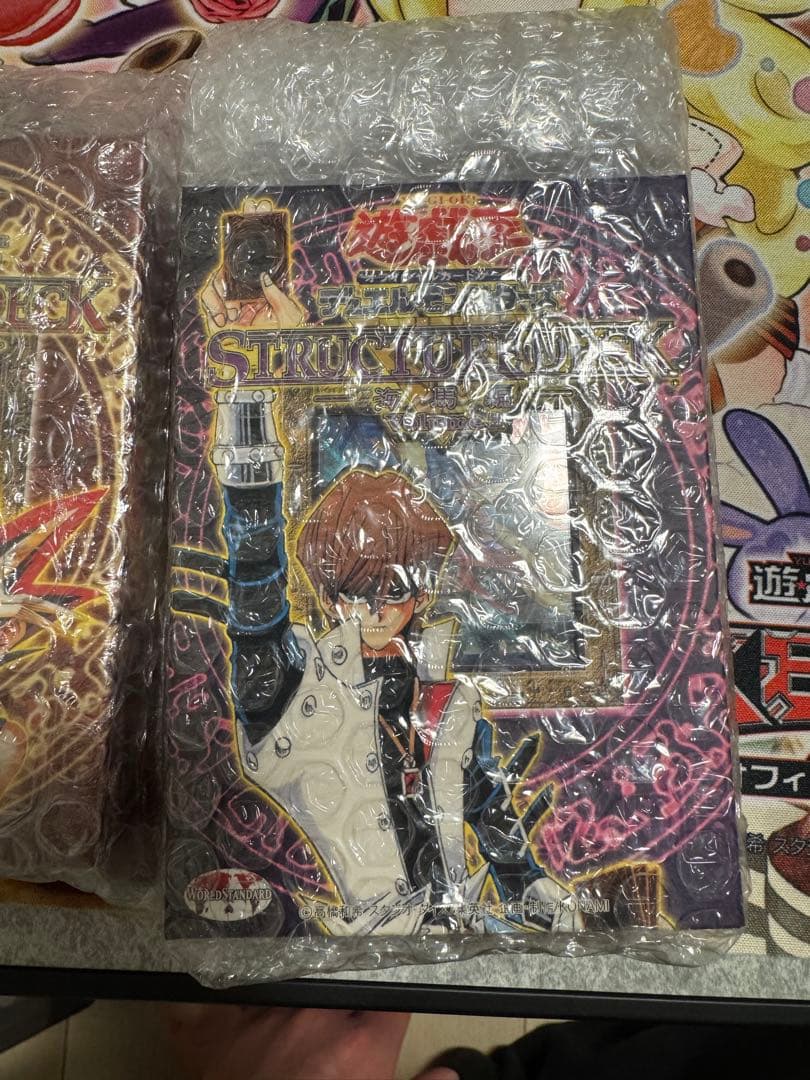 遊戯王初期 ストラクチャーデッキ未開封 海馬編2 - メルカリ