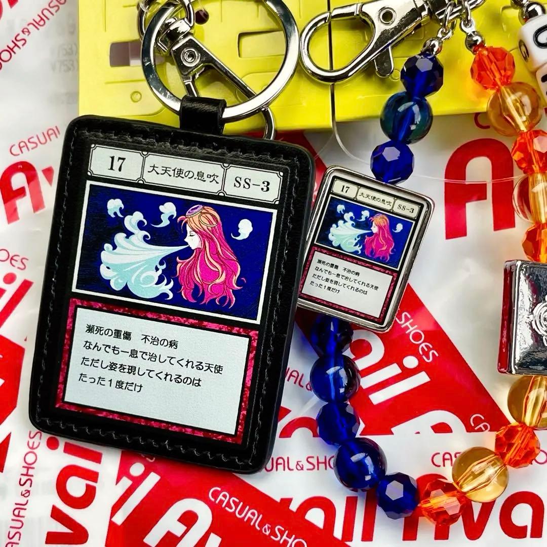 未使用】アベイル ハンター×ハンター チャーム 大天使の息吹 2個セット