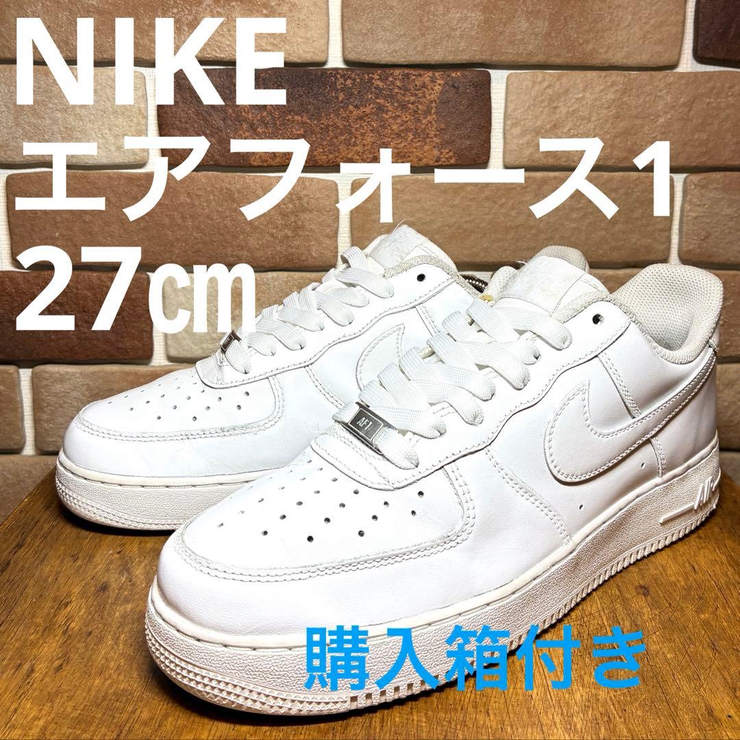 男げんがりNike Air Force 1 CW2288-111 27㎝