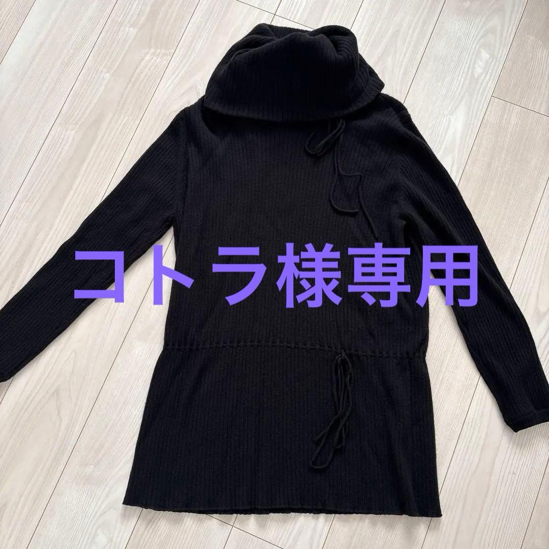 ⭐︎エルメス⭐︎HERMES カシミヤセーター＊チュニック　ブラック