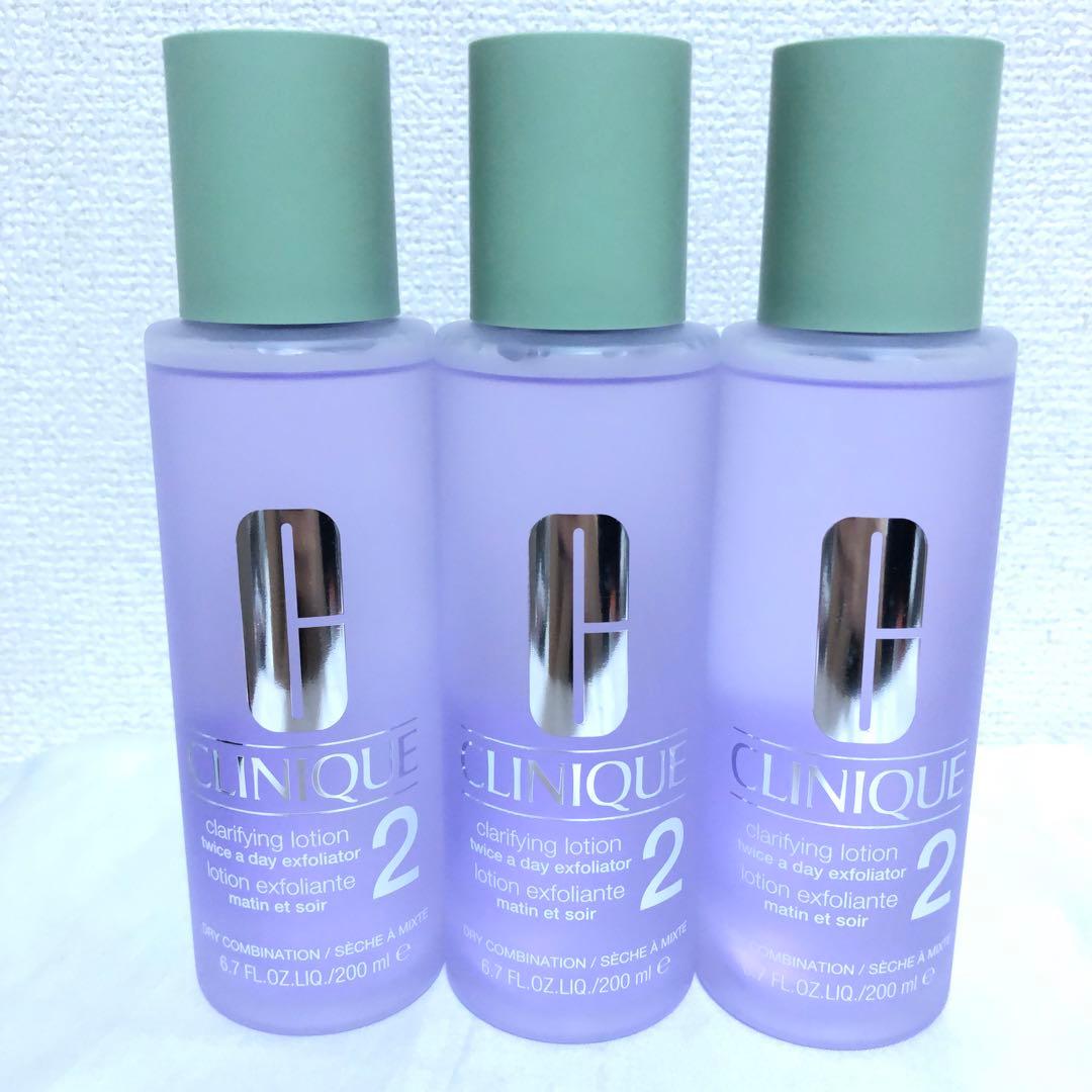 新品 クリニーク クラリファイングローション 2 化粧水 200ml 3本