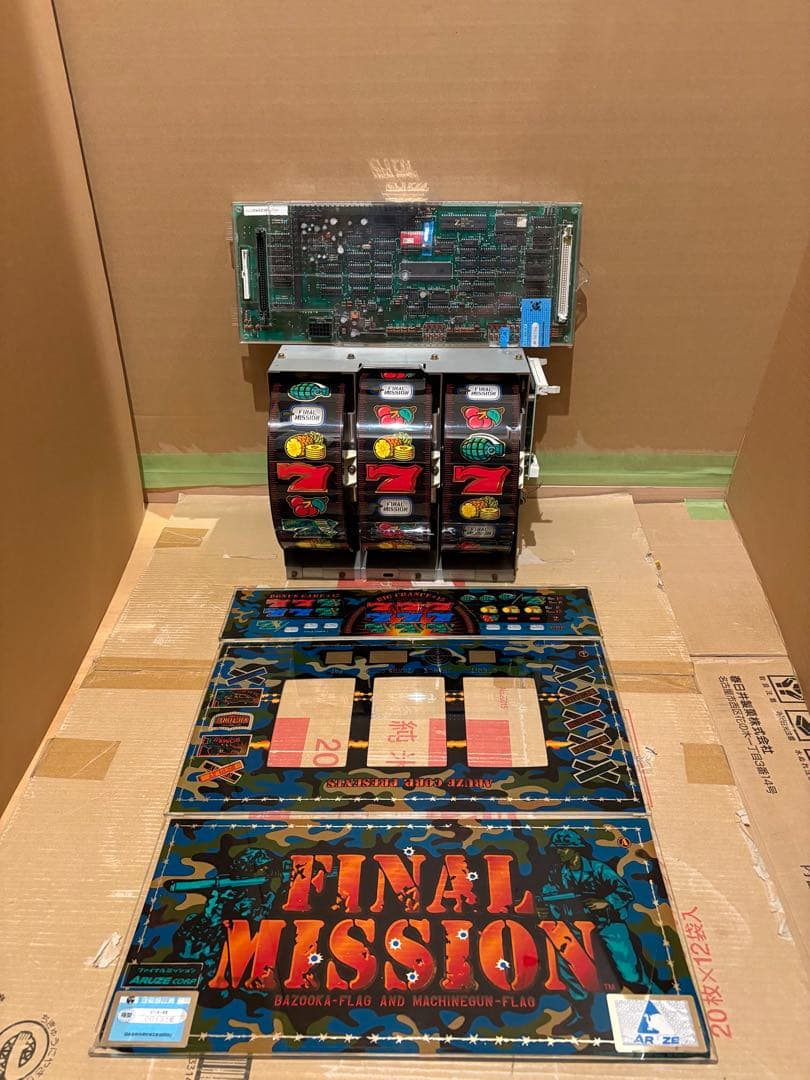 パチスロ 4号機アルゼ ファイナルミッション 基板リールパネル 載せ替えユニット