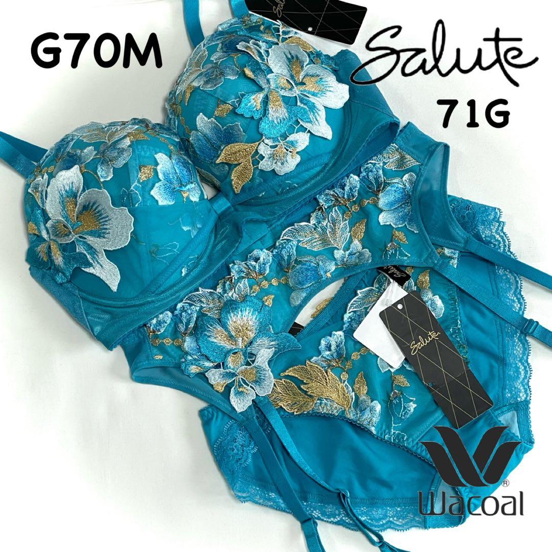 ワコール サルート 71G リボンブラ G70M