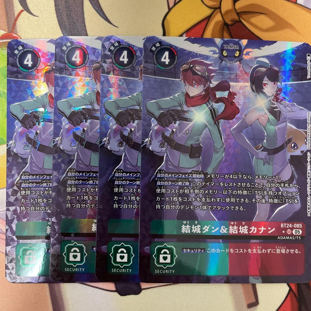 結城ダン&結城カナン パラレル 4枚 ホビーステーションシングル通販店 / 時の狭間劇場