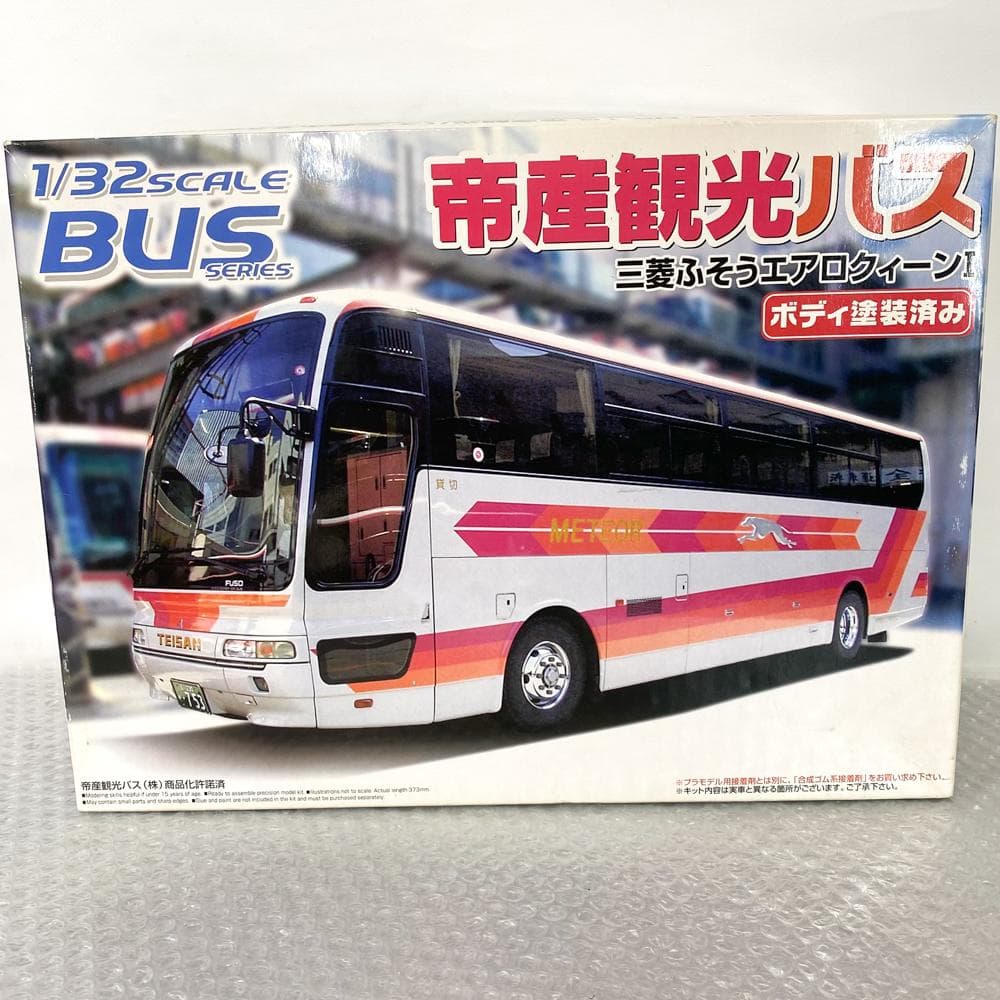 ①アオシマ 青島 1/32 バス No.16 帝産観光バス 三菱ボディ塗装済み