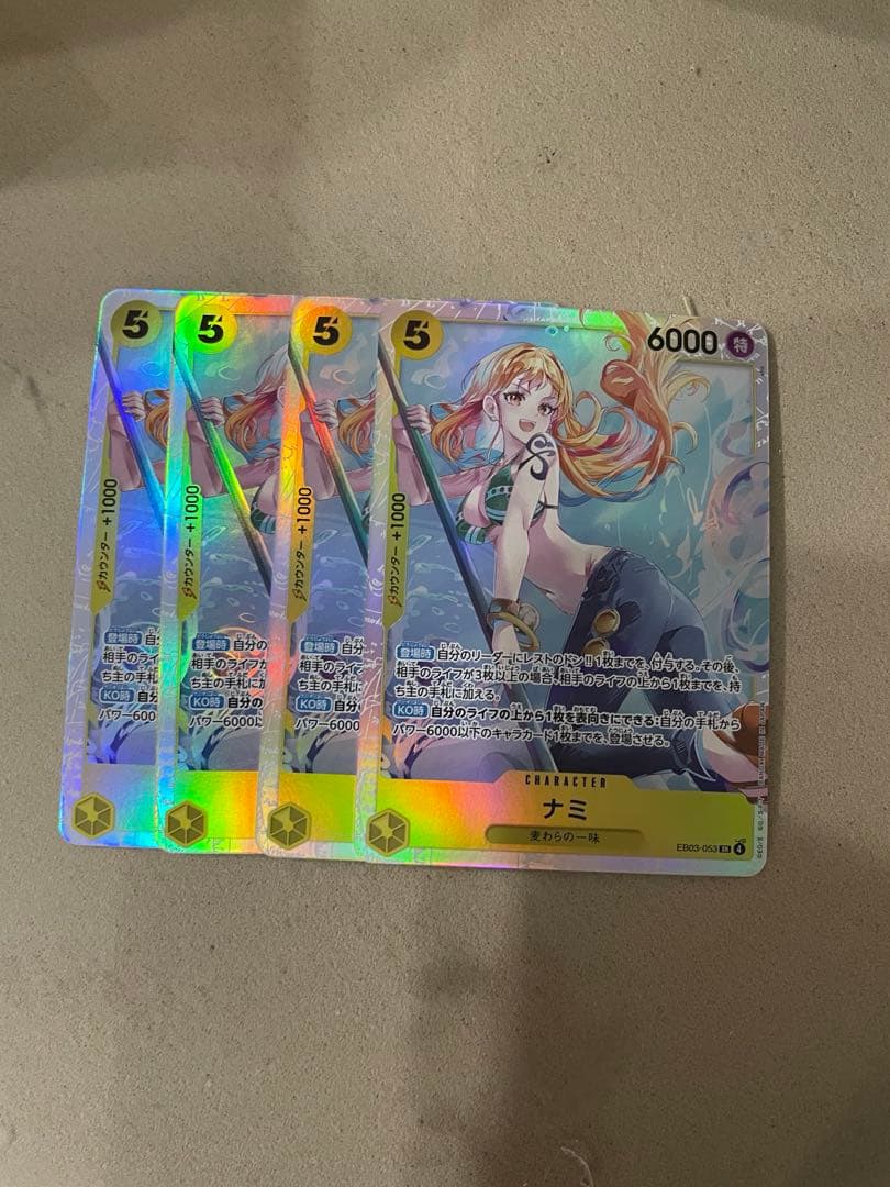 ナミ　SR ４枚　EB03 ワンピースカードゲーム ナミ SR EB03-053 4枚セット ⑤｜Yahoo!フリマ