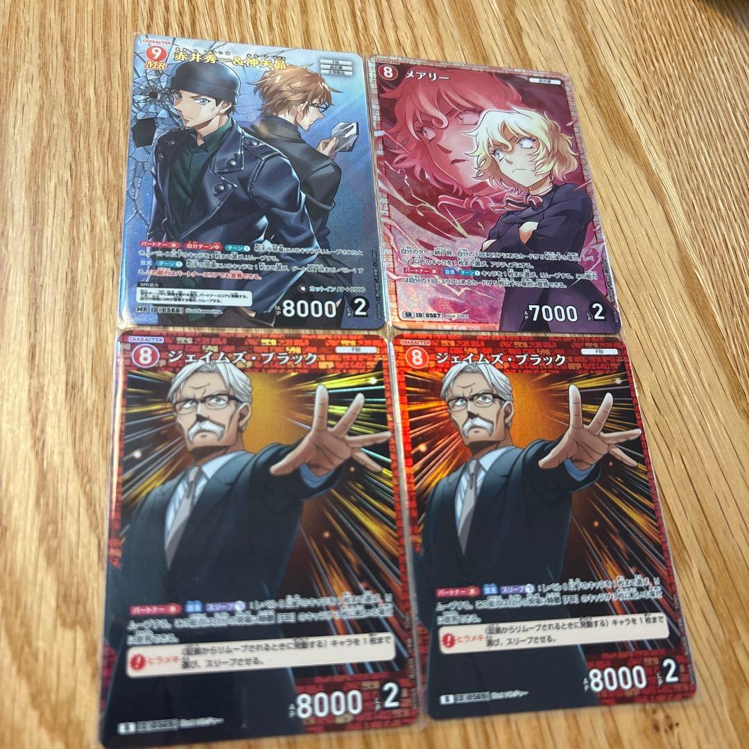 コナンTCG 新たなる謎 赤井秀一&沖矢昴セット MR - メルカリ