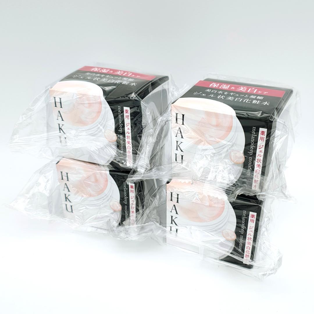 【新品 4個】資生堂 HAKU メラノディープモイスチャー 100g メラノディープモイスチャー｜化粧水 ・ ローション｜HAKU｜資生堂