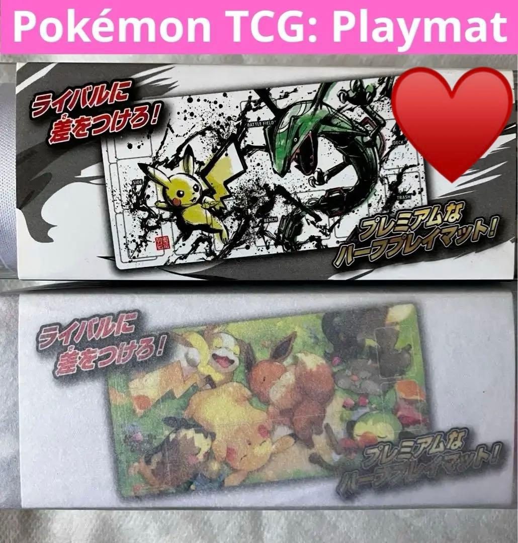 【２枚セット】墨絵列伝ピカチュウ&レックウザ　みんなおつかれさま　プレイマット プレイマット『みんなおつかれさま』【サプライ】{-}