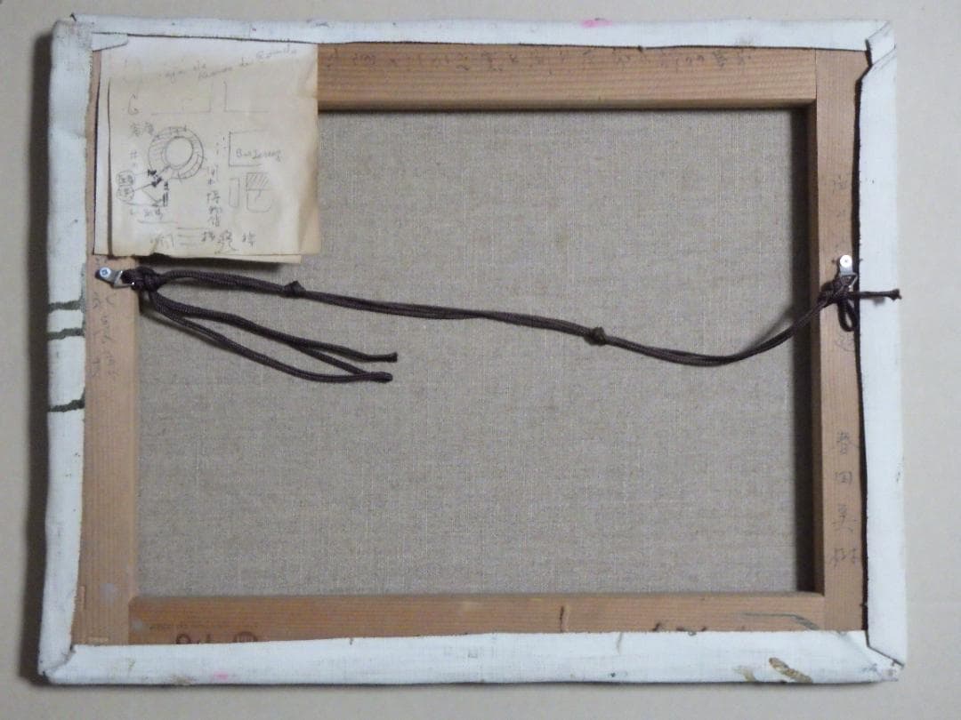 真作 春田美樹 油彩 闘牛場の内庭 ロンダ 肉筆 地図 木枠F6サイズ 一点