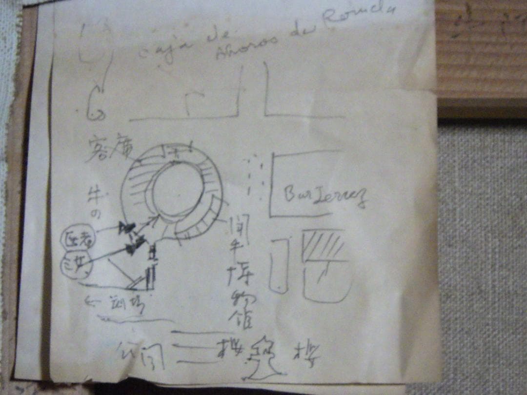 真作 春田美樹 油彩 闘牛場の内庭 ロンダ 肉筆 地図 木枠F6サイズ 一点