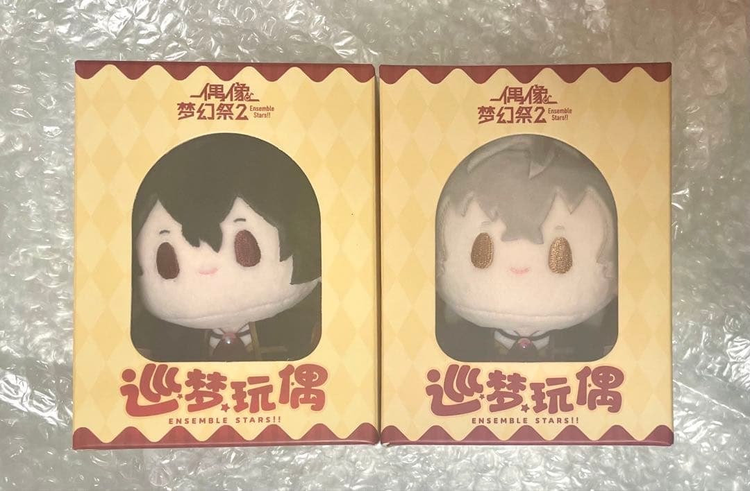 あんスタ 巡夢ぬいぐるみ 朔間零 大神晃牙 セット