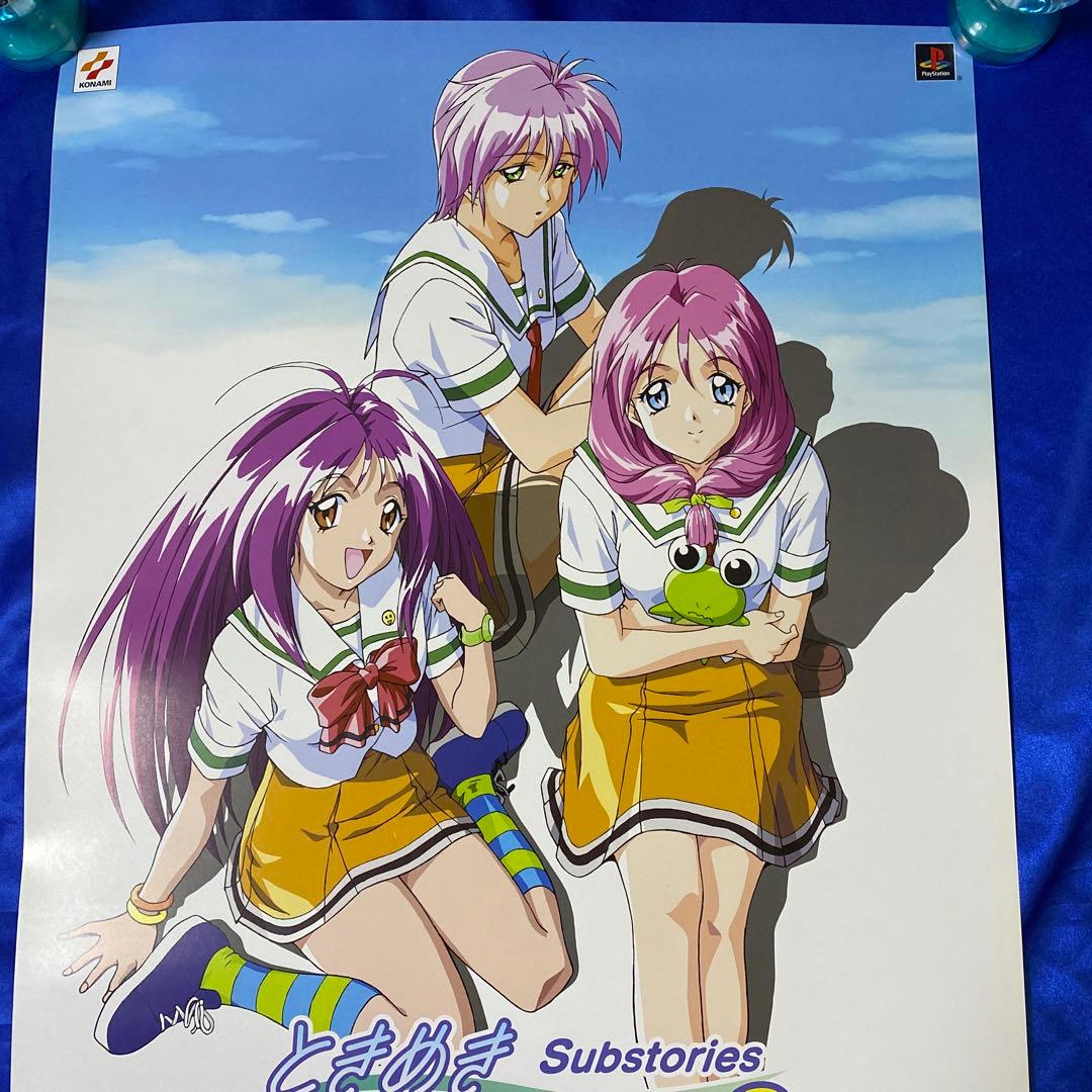 ときめきメモリアル2 ゲーム販促ポスター③ 2000年 PS KONAMI - メルカリ