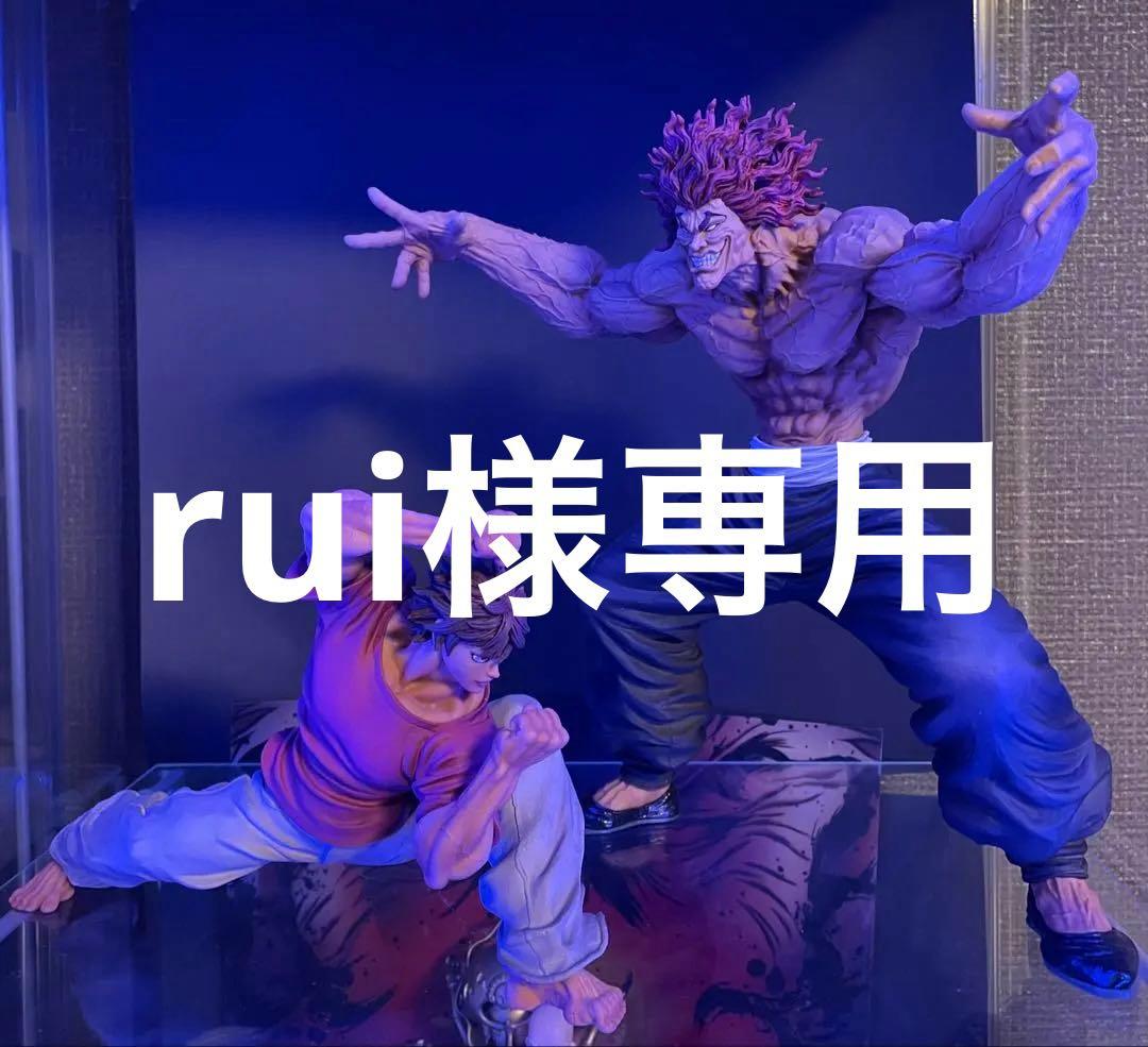 一番くじ 刃牙 A賞 勇次郎 ラストワン賞 フィギュアセット