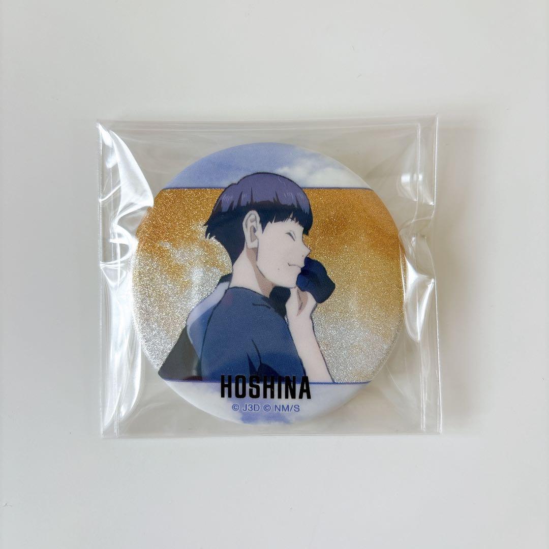 怪獣8号 歩み 缶バッジ 保科宗四郎 - メルカリ