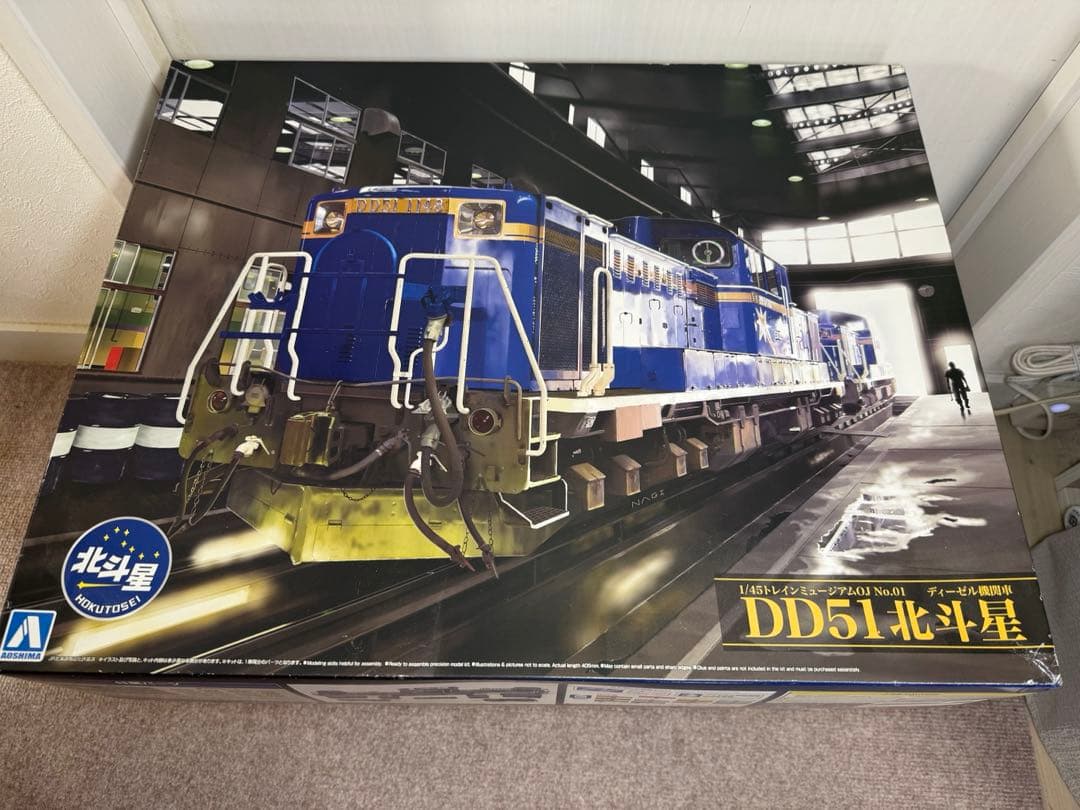 DD51北斗星プラモデル1/45アオシマ