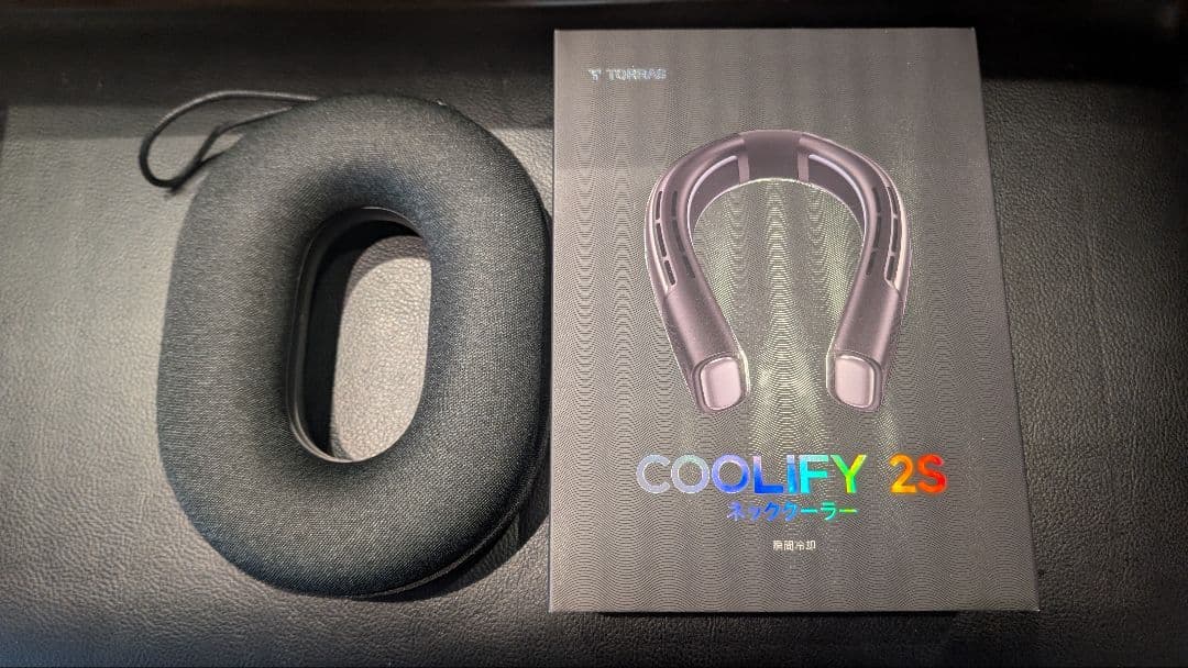 TORRAS COOLiFY 2S ウェアラブルエアコン ネッククーラー