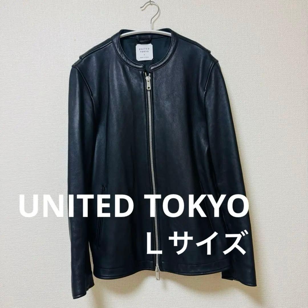 美品 UNITED TOKYO ラムレザーシングルジャケット L ブラックメンズ UNITED TOKYO（ユナイテッドトウキョウ）の「ラムレザーシングル