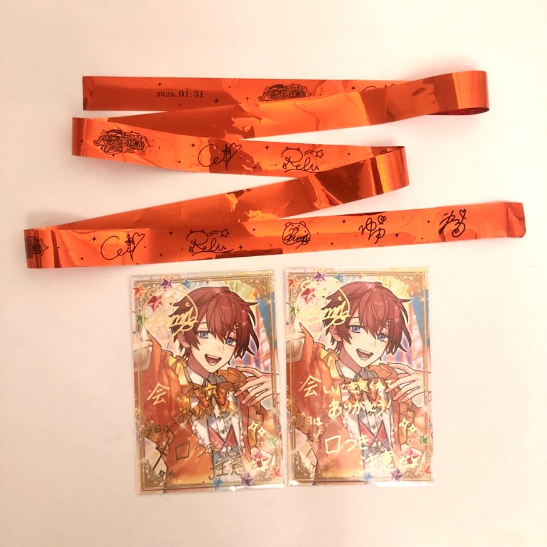 すたぽら くに 入場特典 銀テープ パシフィコ横浜 すたぽら パシフィコ横浜国立大ホールライブ 銀テ 銀テープ くに