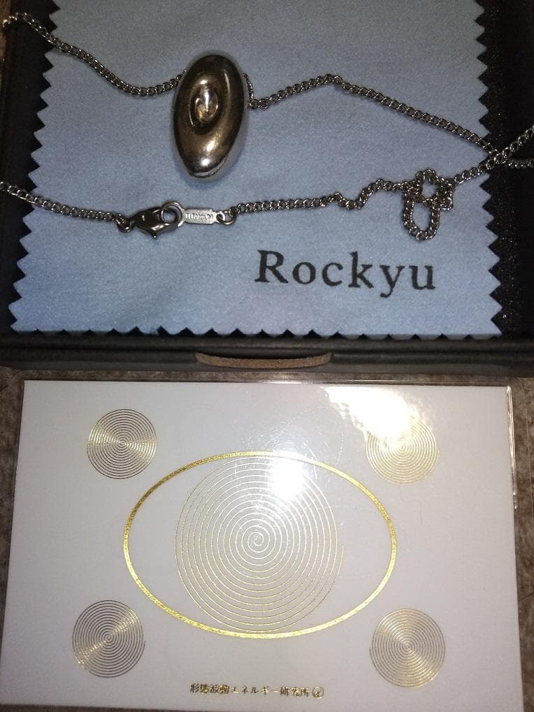 足立育朗 スレーヌ と アトムカード セット 入手困難品