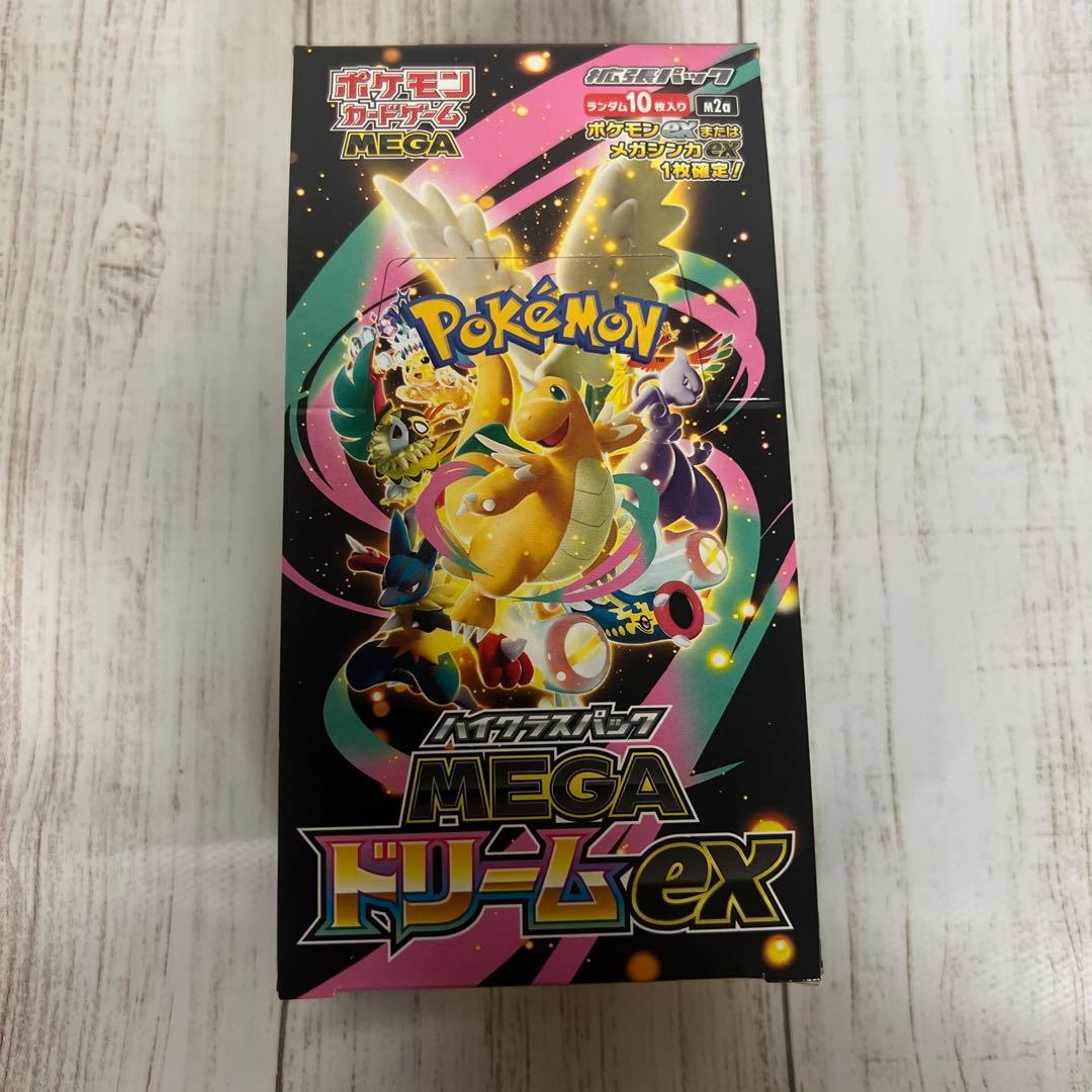 ポケモンカード　メガドリームex 1BOX シュリンクなし　ペリペリ付き