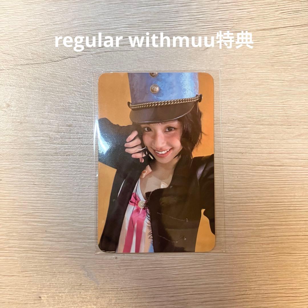 TWICE チェヨン lil fantasy withmuu 特典 トレカ - メルカリ