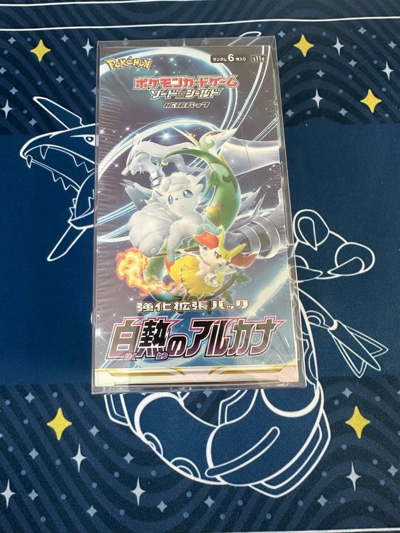 拡張パック 白熱のアルカナ box シュリンク、ローダー付き ポケモンカードゲーム ソード＆シールド 強化拡張パック 白熱の