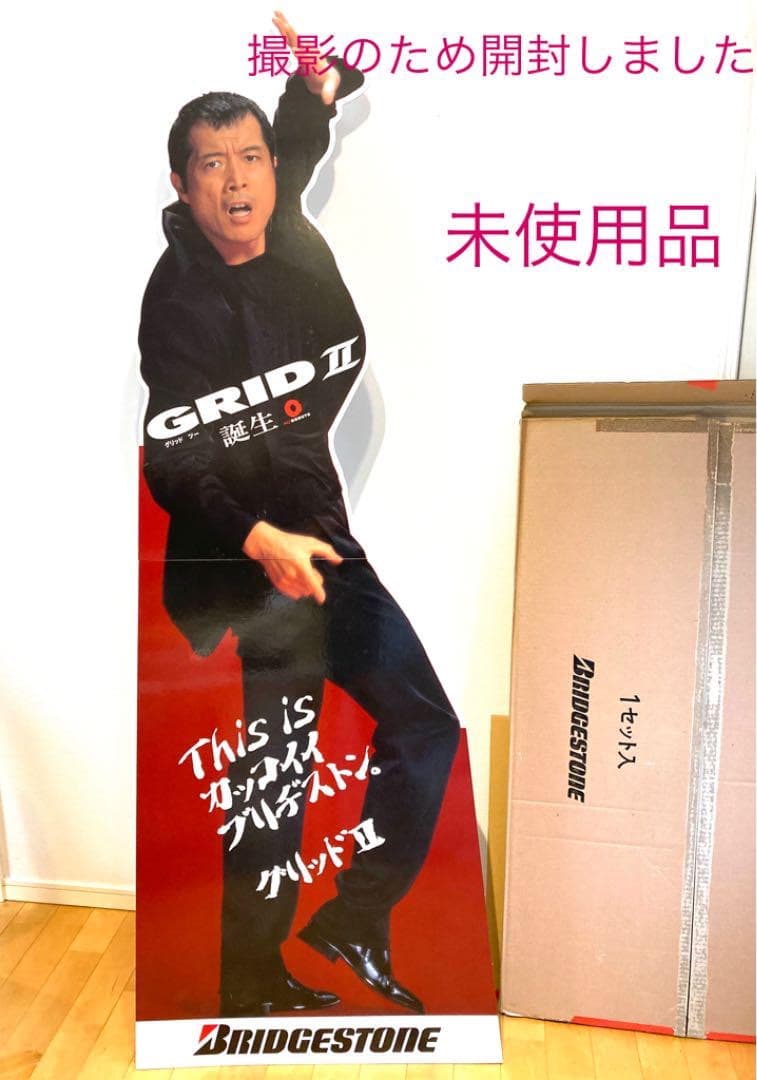 矢沢永吉　ブリヂストンポスター 矢沢永吉 ブリヂストン ポップ＆ポスター - メルカリ