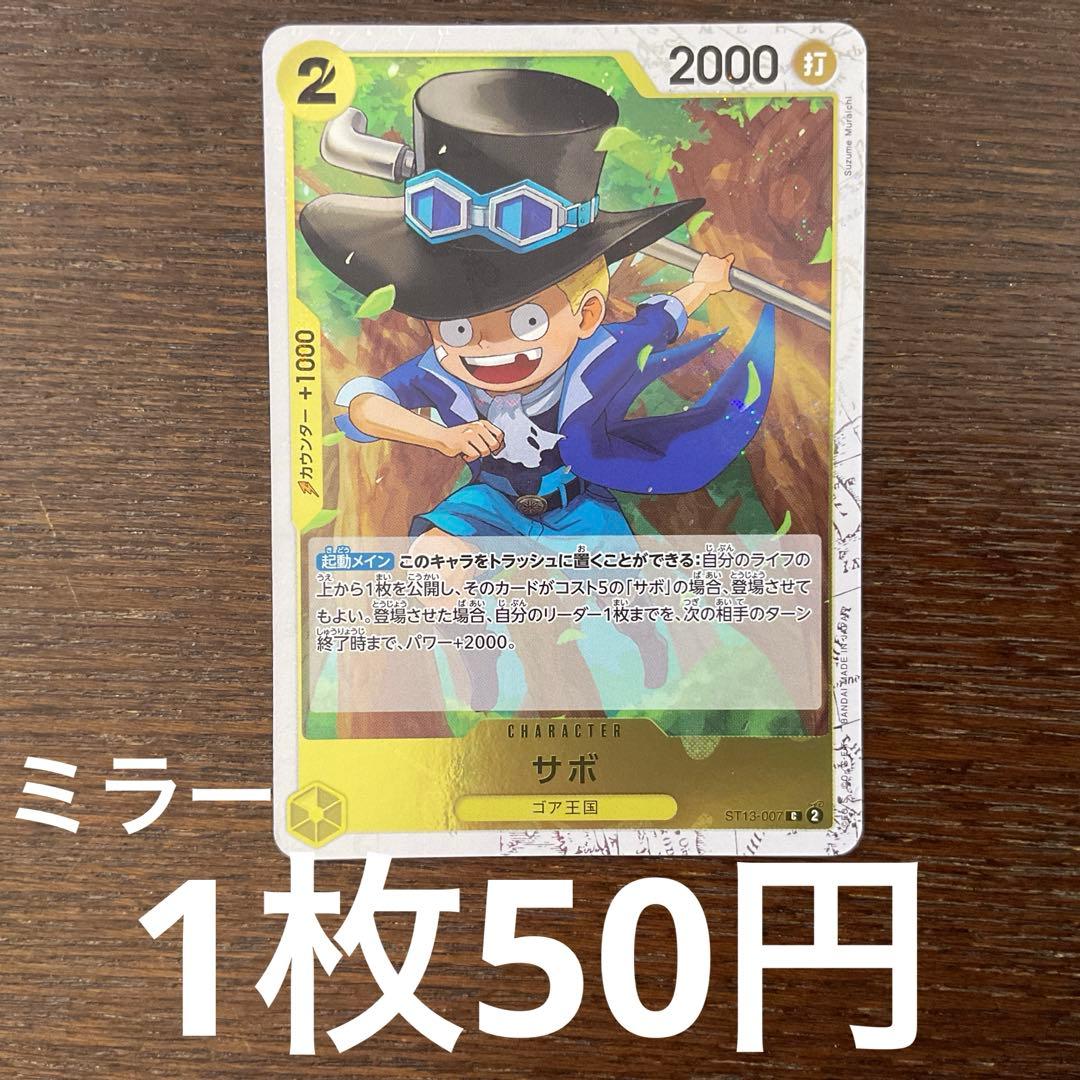 なんちゃん様 リクエスト 4点 まとめ商品 メルカリ便＋70円 - メルカリ