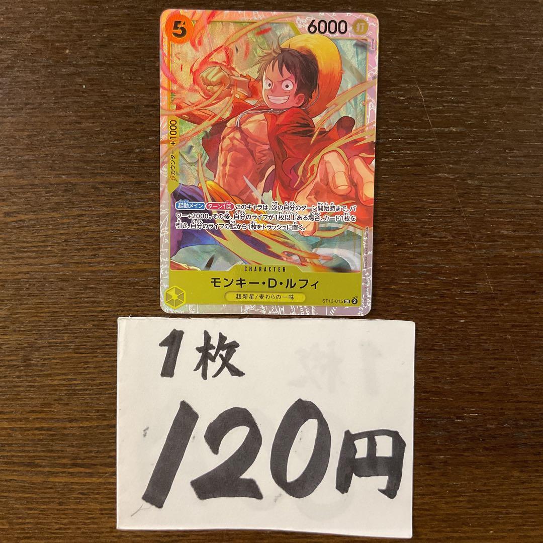 なんちゃん様 リクエスト 4点 まとめ商品 メルカリ便＋70円 - メルカリ