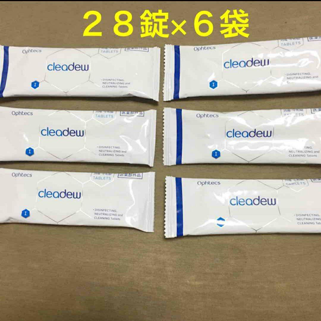 溶解すすぎ液18本、中和錠28錠×6袋、専用ケース18個