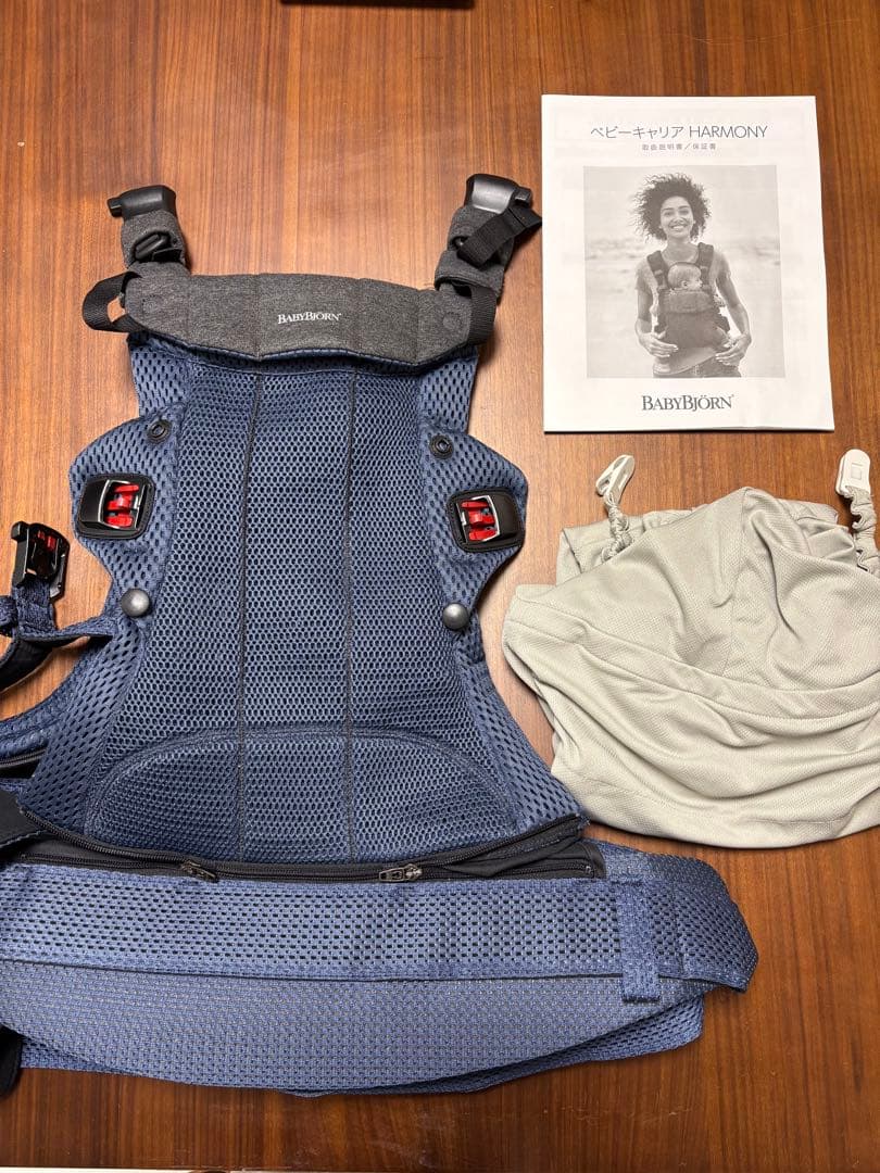 BABYBJÖRN HARMONY 抱っこ紐 ネイビーブルー