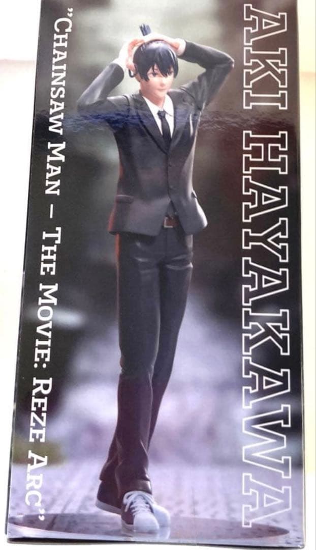 新品】劇場版『チェンソーマン レゼ篇』 ハイプレミアムフィギュア