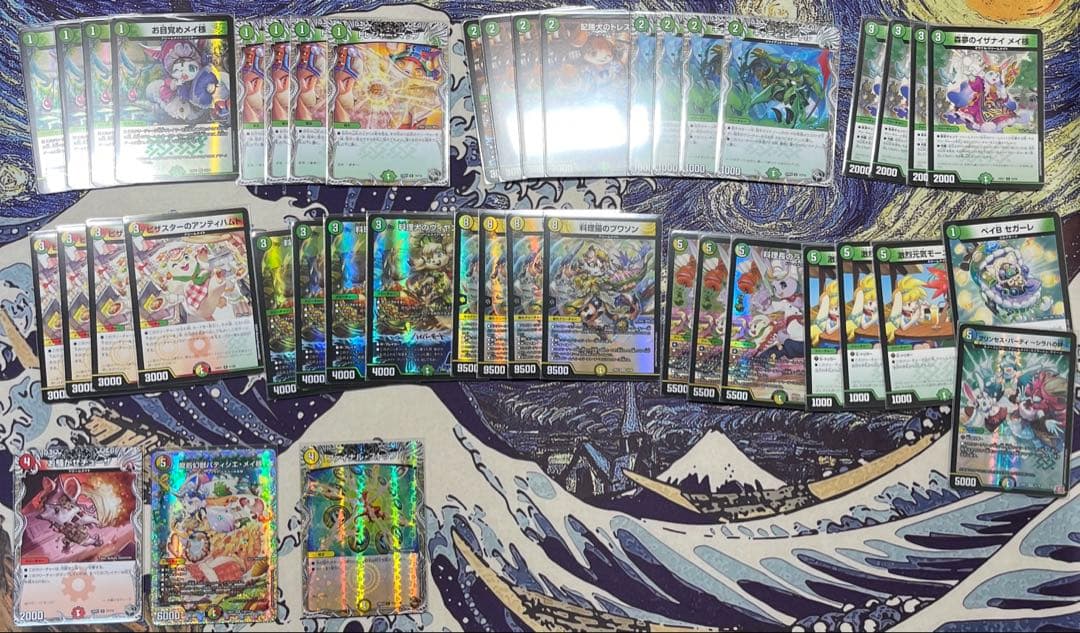 M*a様 ドリームメイトデッキ＋調整用パーツ3枚