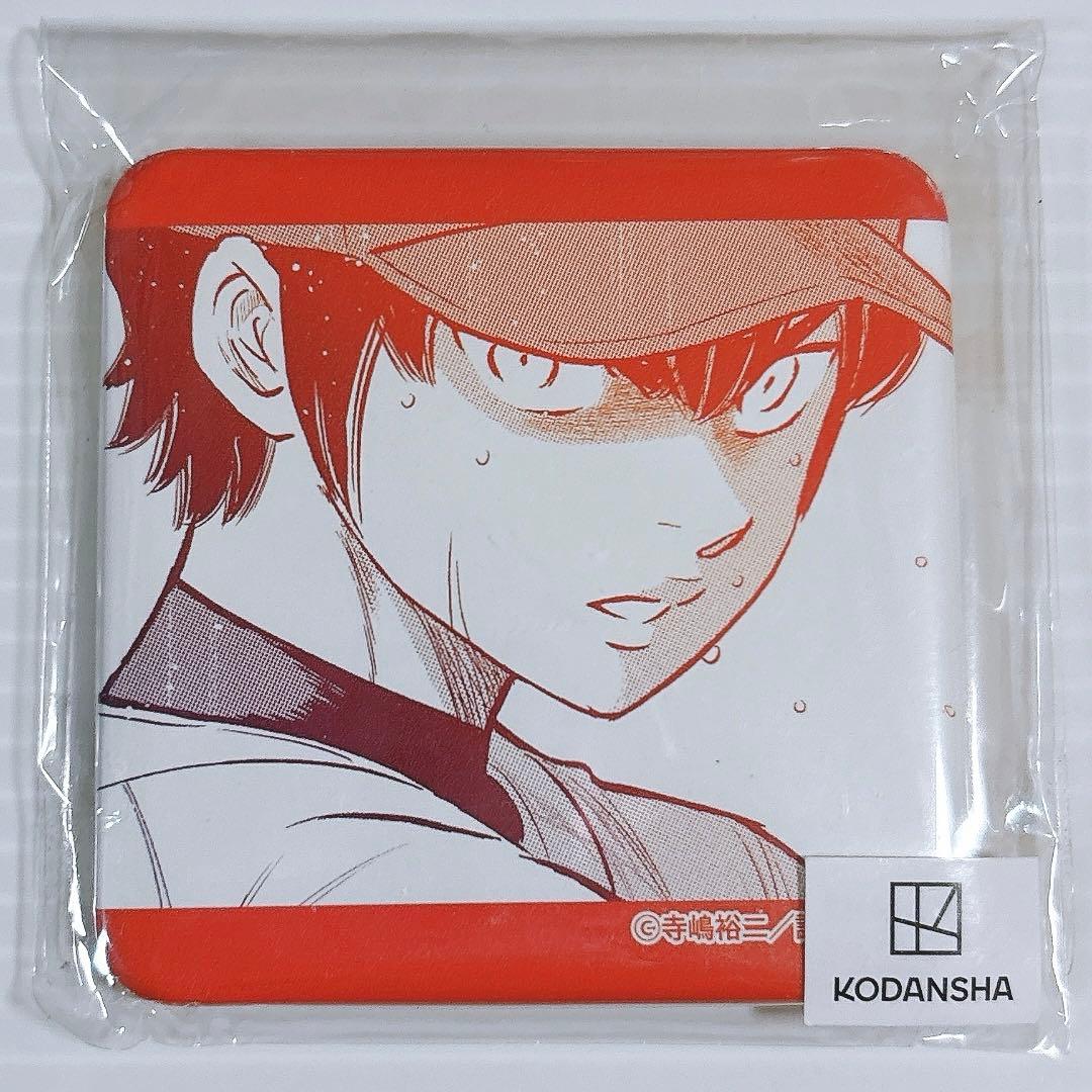 ダイヤのA act II くじコレ 原作 スクエア 缶バッジ 沢村 栄純 B