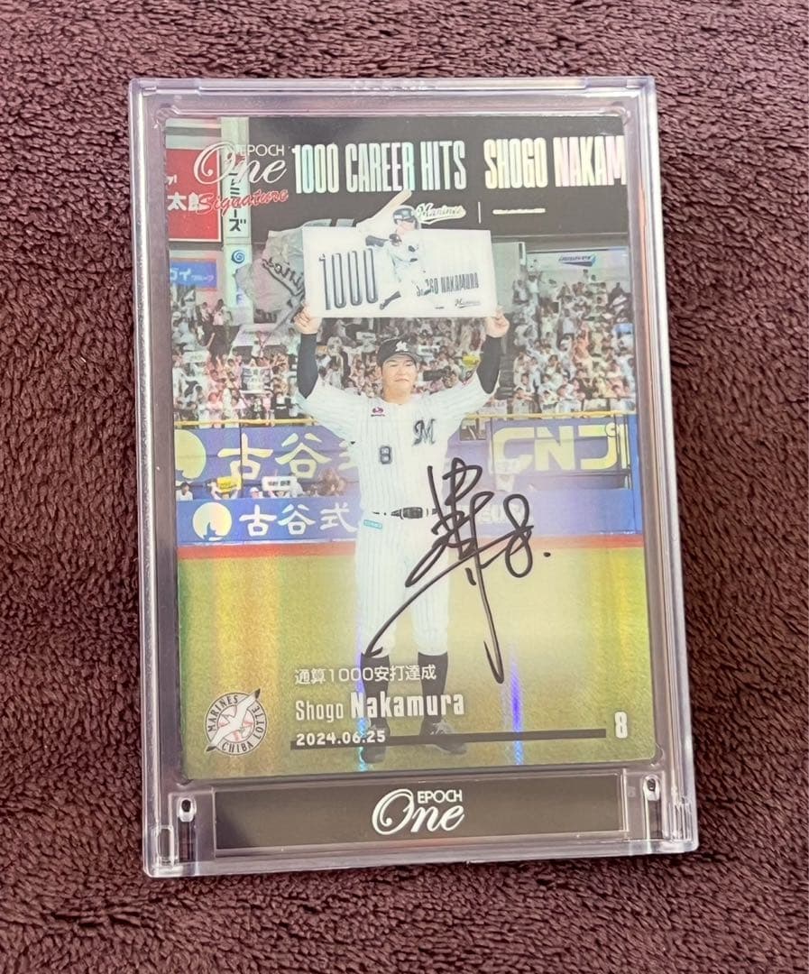 レア✨エポック千葉ロッテマリーンズ中村奨吾 1000本安打達成 直筆サインカード
