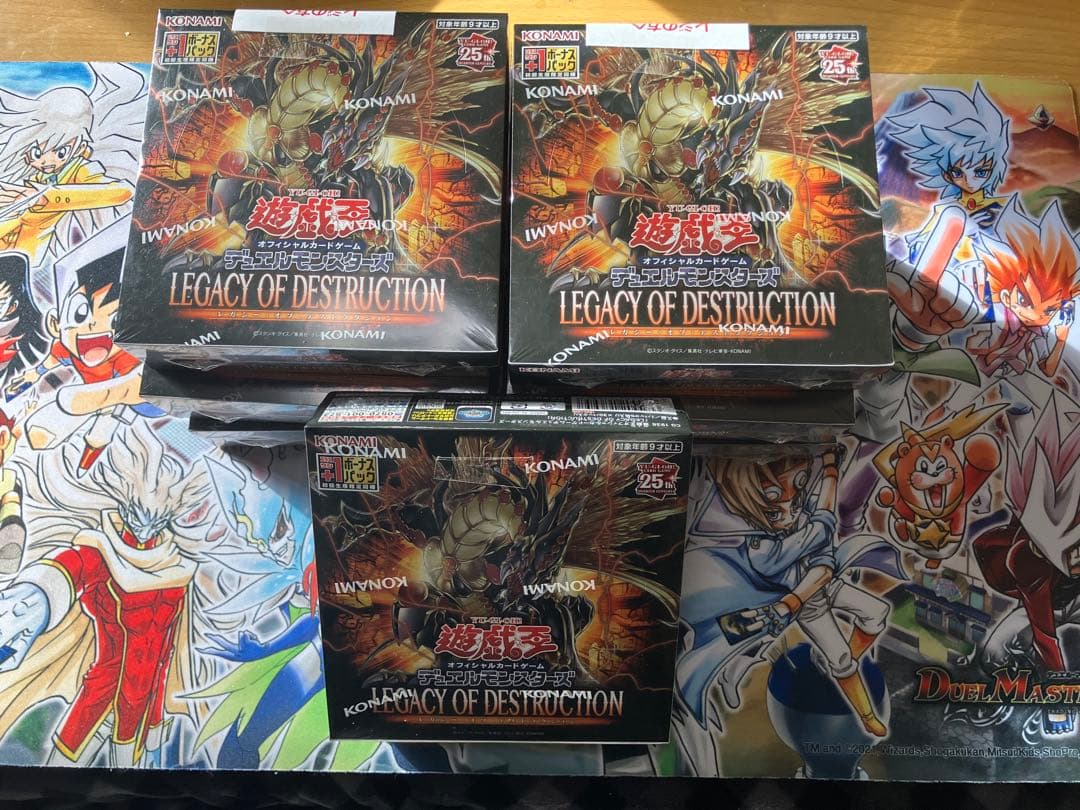 遊戯王 レガシーオブデストラクション7箱＋1ボーナスパックシュリンク付き