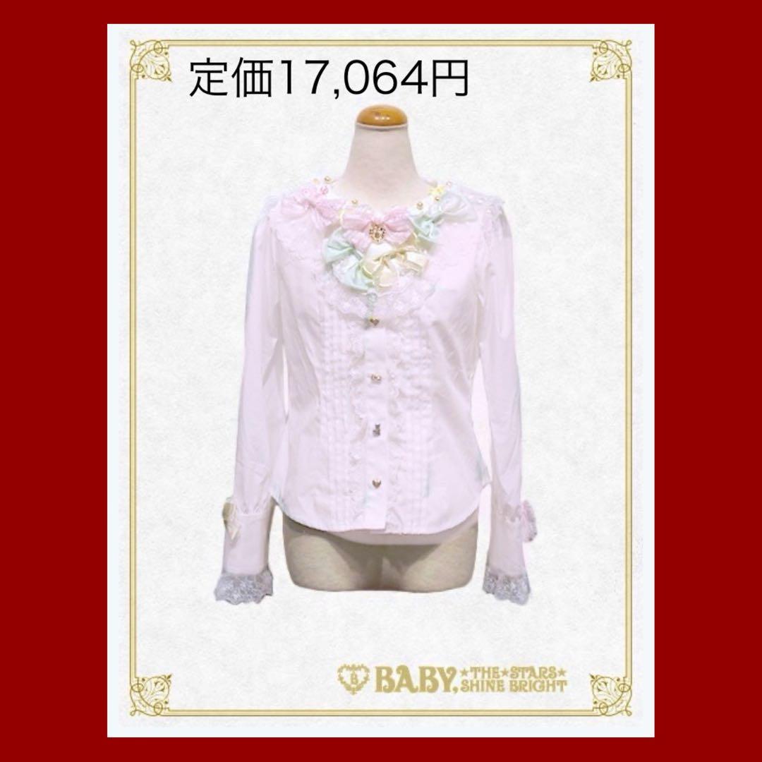 定価17,064円！Babytheブラウスピンク長袖