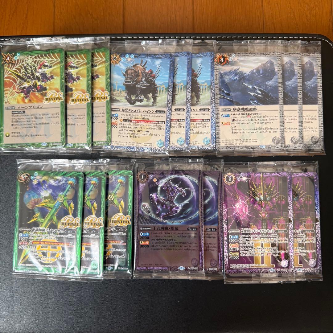 バトルスピリッツ 引退品 まとめ売り 約350枚 プロモ複数あり - メルカリ