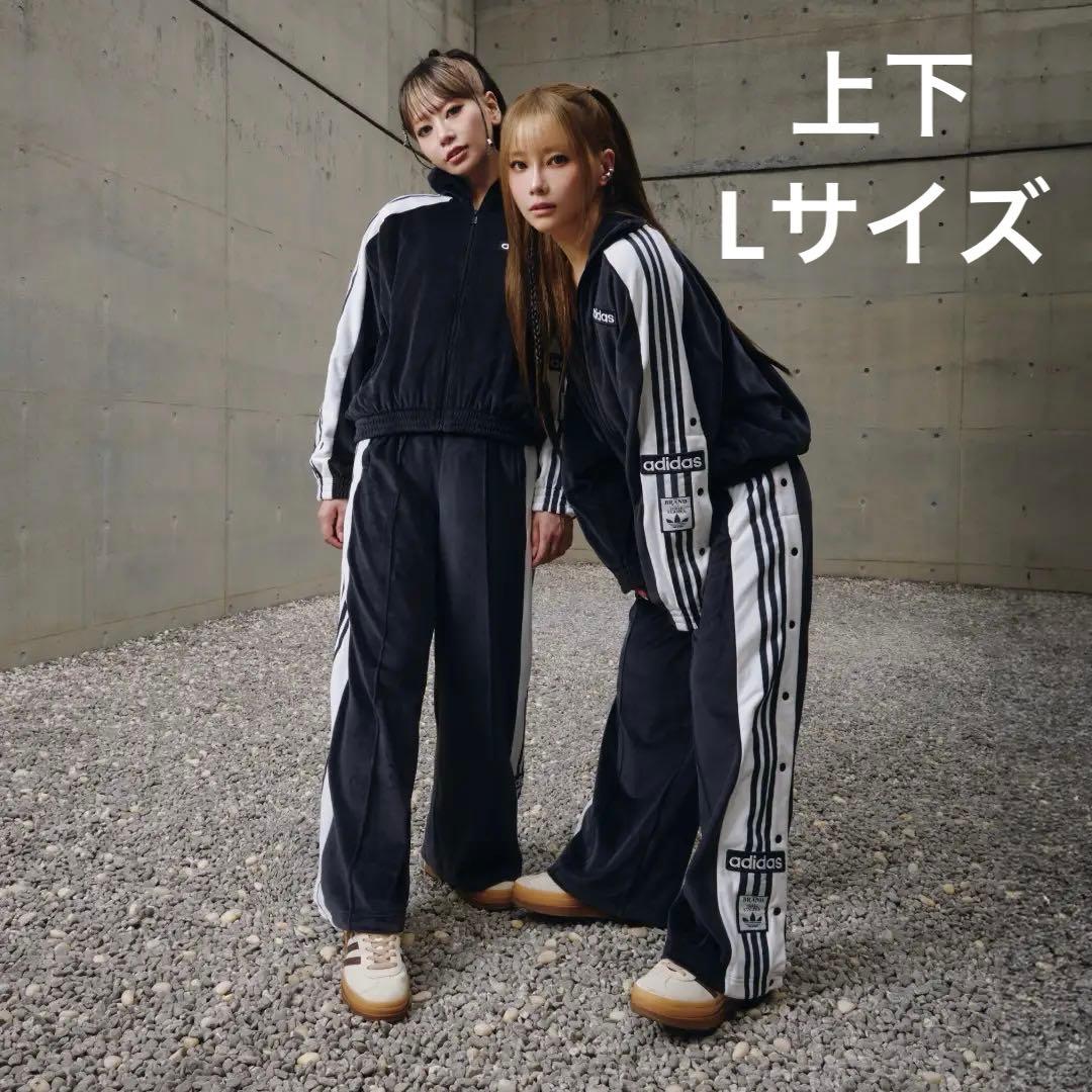 残2 Lサイズ 上下 ブラック アディダス オリジナルス ABCマート限定