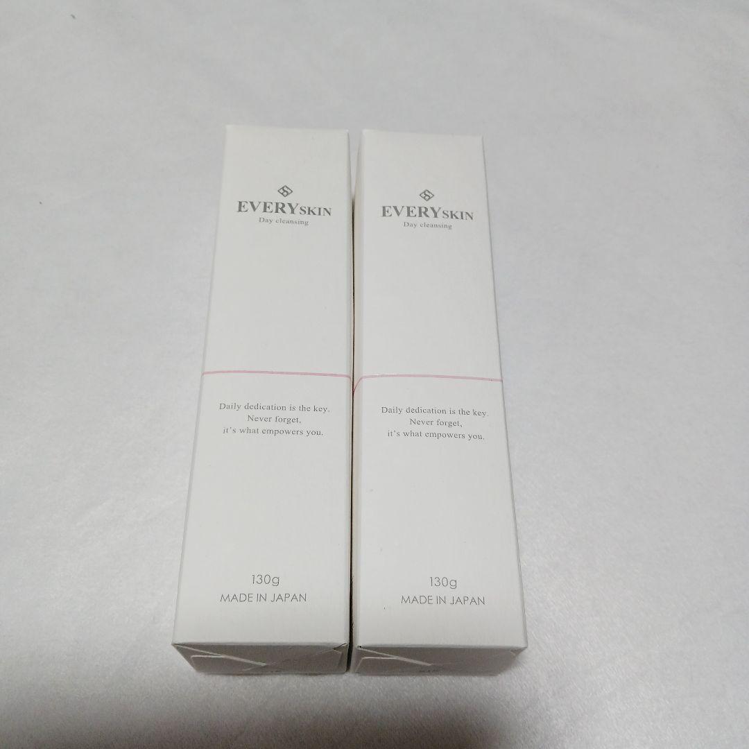 EVERY SKIN クレンジング 130g 2本セット